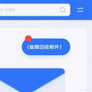 厦门的一些跨境电商或外贸从业者尤其需要注意