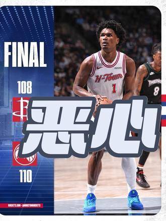 火箭队布里奇斯防守风格独特 成球队新标杆