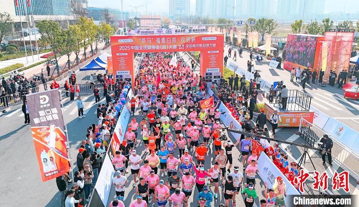 福鼎白茶文化融合全民健身赛事 5000跑者共绘茶乡