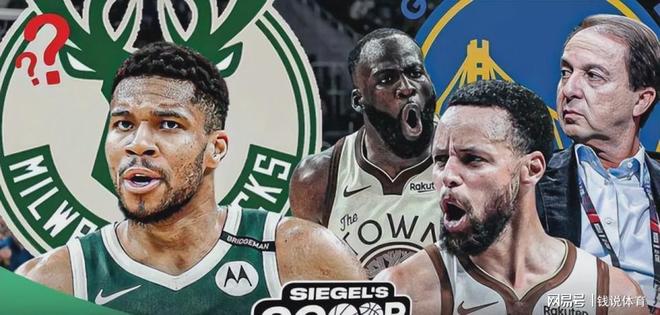 勇士豪赌字母哥遭雄鹿拒绝，湖人错失追梦补强