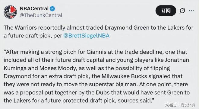 勇士豪赌字母哥遭雄鹿拒绝，湖人错失追梦补强